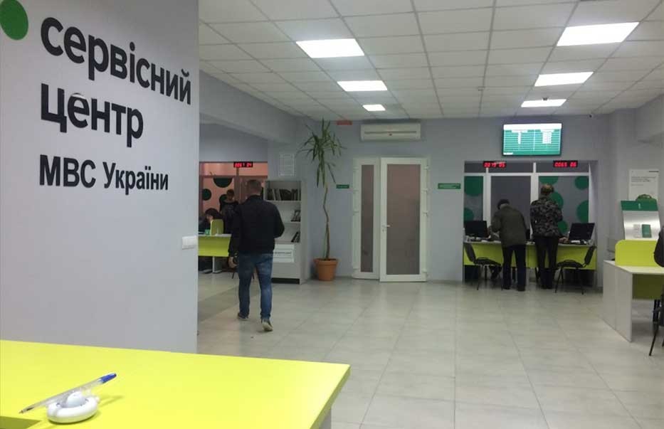 Три сервісних центри Міністерства внутрішніх справ у Києві закрилися на карантин через виявлену коронавірусну хворобу в співробітників.