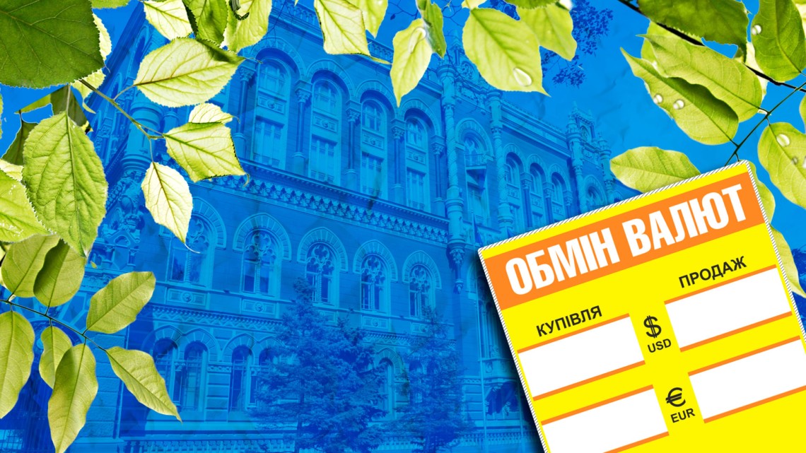 Национальный банк Украины на 4 сентября 2020 установил официальный курс на уровне 27,69 грн за доллар. Курс на 5 копейки выше по сравнению с предыдущим банковским днем.