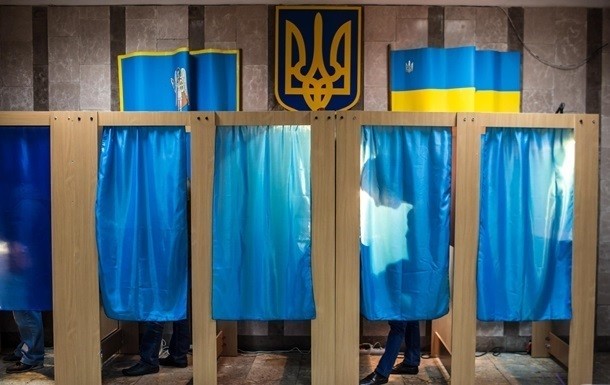 В Україні офіційно розпочався виборчий процес із проведення місцевих виборів, які заплановані на 25 жовтня.