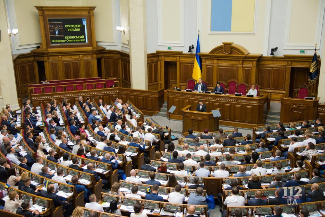 Рада 6 ноября провалила голосование за назначение судей на вакантные должности в Конституционный Суд Украины по квоте от ВР.