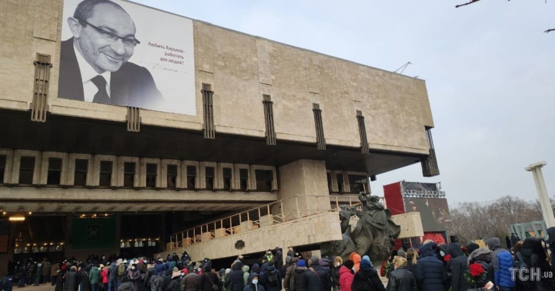 Похороны Кернеса 23 декабря в Харькове.  В городе объявлен траур. Центр города закрыли для машин. Публичное прощание с мэром проходит в фойе Оперного театра.