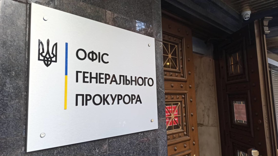 Повідомлення про підозру заступник голови ОПУ Олегу Татарову було здійснено з порушенням законодавства, заявили в Офісі генпрокурора.