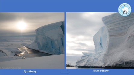 На острове Галиндез, где расположена украинская антарктическая станция «Академик Вернадский», от ледника Woozle Hill откололся край льда, размером с семиэтажный дом.