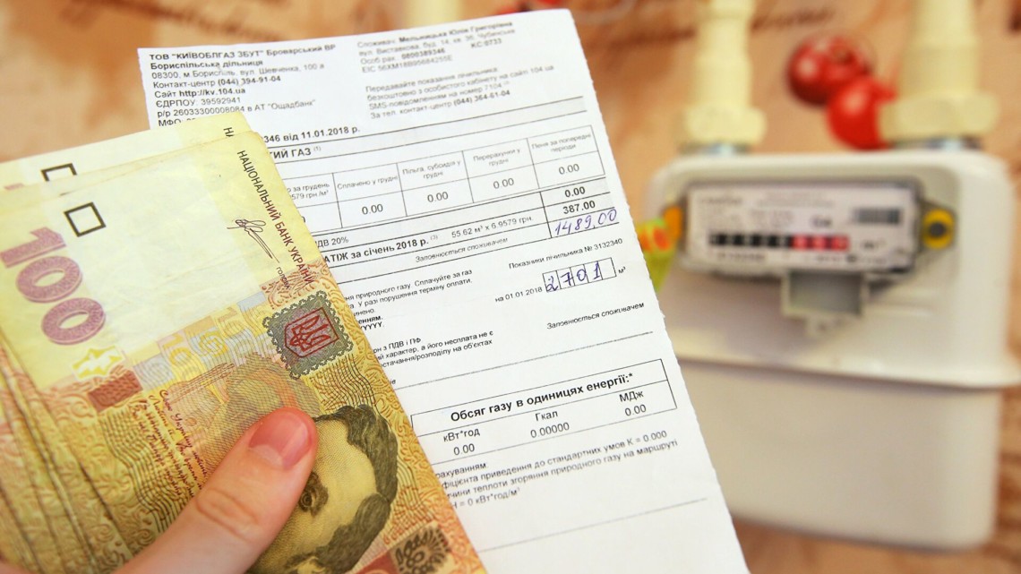 Підвищення тарифів на комунальні послуги в Україні призведе до того, що велика частина українців не зможе оплачувати ЖКП в повному обсязі