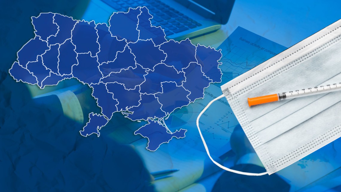 Понад 360 тисяч українців вже записалися в лист очікування щеплення від COVID-19. Найбільше записів в системі з міста Києва.