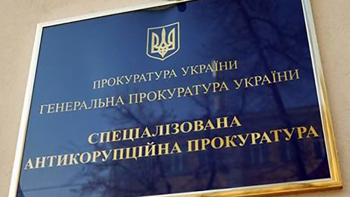 21 апреля 2021 детективы Национального бюро по процессуального руководства САП сообщили бывшим руководителям и должностным лицам государственного предприятия ДГЗИФ «Укринмаш» (входит в состав ГК «Укроборонпром) о подозрении.