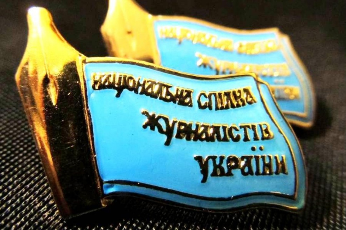 Совет по вопросам свободы слова и защиты журналистов призвал президента Владимира Зеленского отменить звание Заслуженный журналист Украины. НСЖУ выступил против.