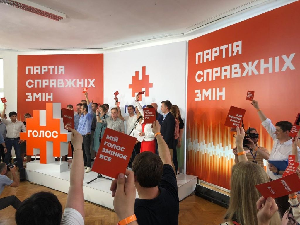 В Голосе прокомментировали заявление шоумена и экс-кандидата на выборах мэра в Киеве Сергея Притулы о выходе из партии.