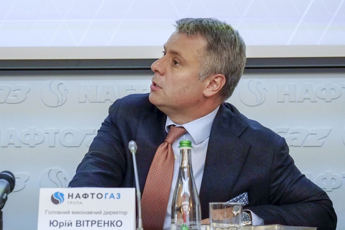 Розпорядження Кабміну про призначення голови Нафтогазу України Юрія Вітренка і контракт з ним повинні бути скасовані, заявив глава НАЗК.