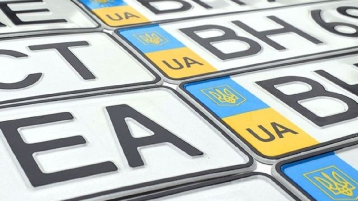Журналисты выяснили, что окружение Зеленского и Авакова используют на своих авто ненастоящие номера.