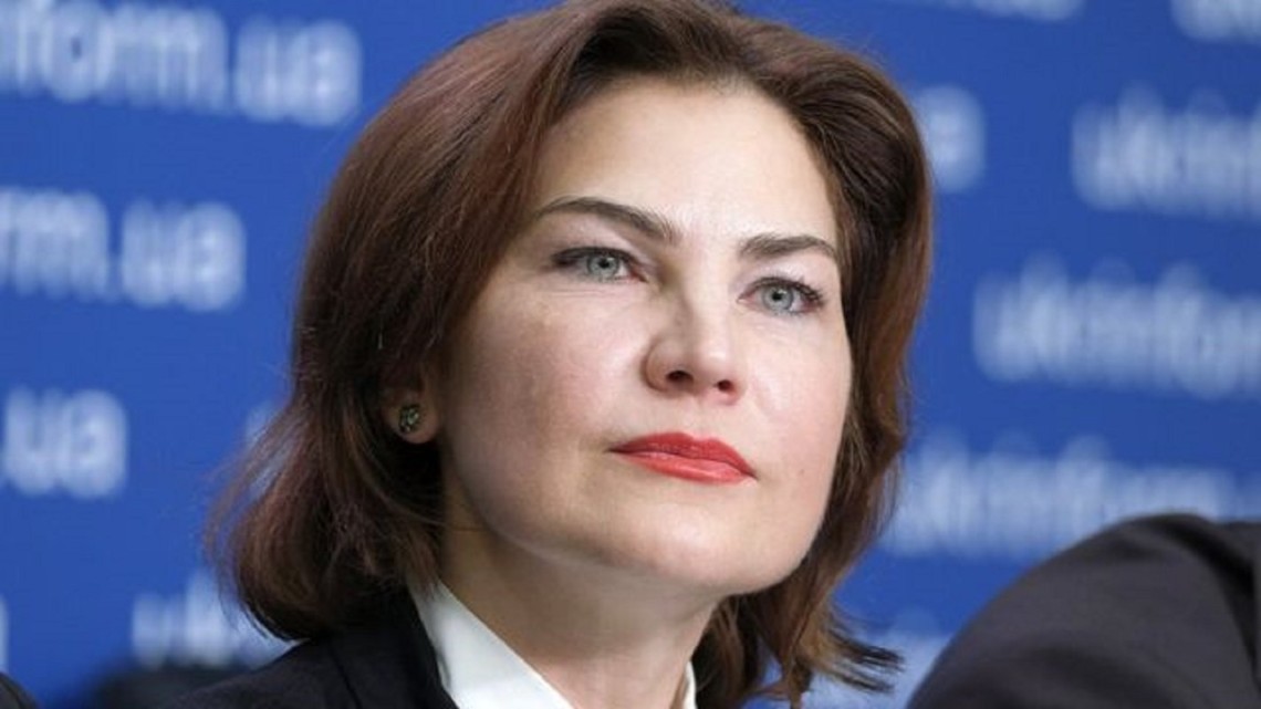 Венедиктова сказала, что она, как гражданка Украины, голосовать за отделение Донбасса от остальной Украины не собирается
