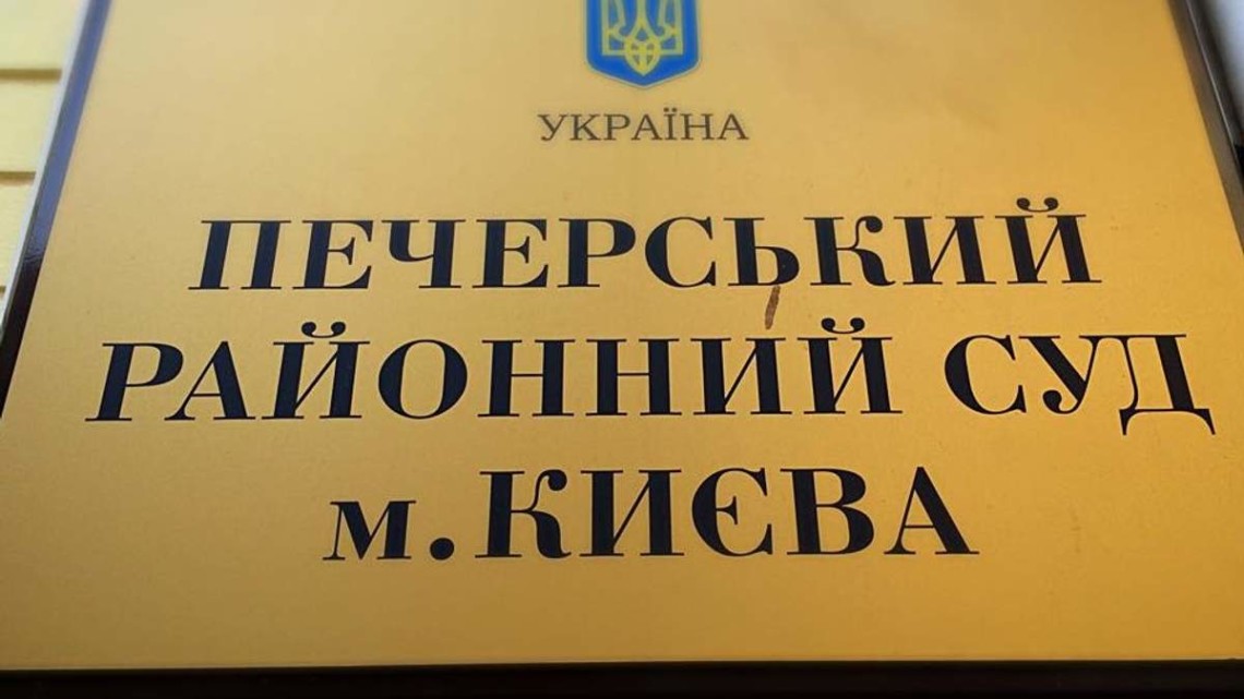 Печерский райсуд Киева избрал меру пресечения боевому генералу, бывшему заместителю министра обороны Игорю Павловскому. Он арестован на два месяца под залог.