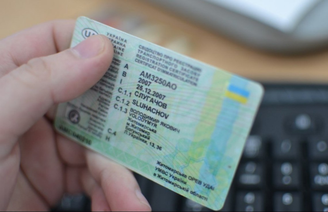 Україна та Італія продовжили визнання водійських прав ще на п'ять років. У МВС розповіли, на кого поширюється дія угоди.