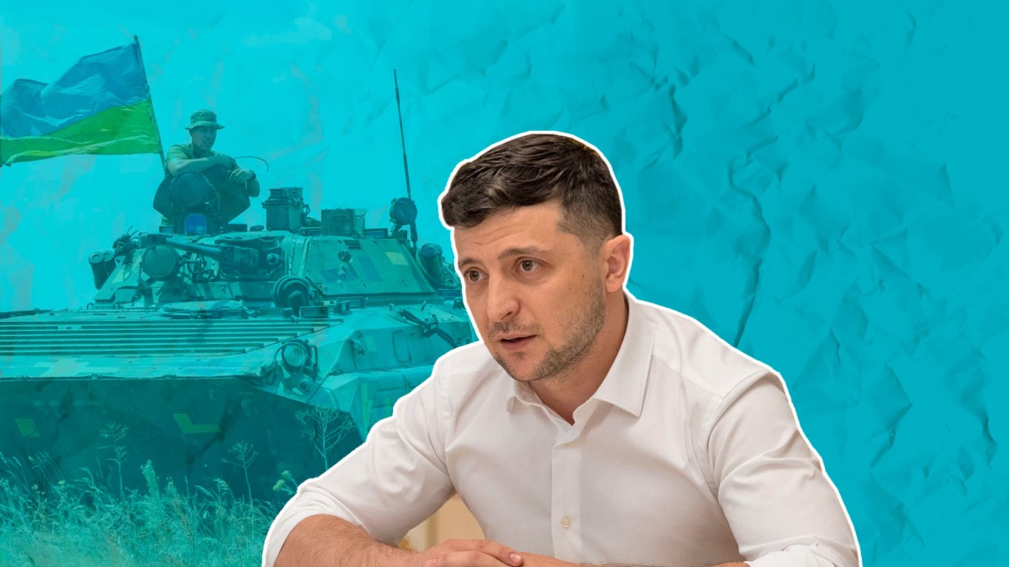 Як за роки президентства змінювалася риторика Володимира Зеленського щодо війни на Донбасі.