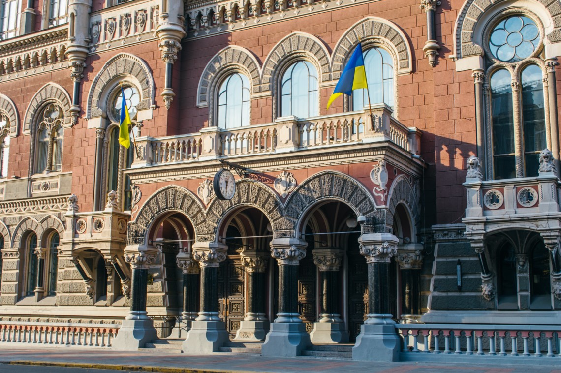 Банки України – В НБУ назвали найприбутковіші і збиткові банки » Слово і  Діло