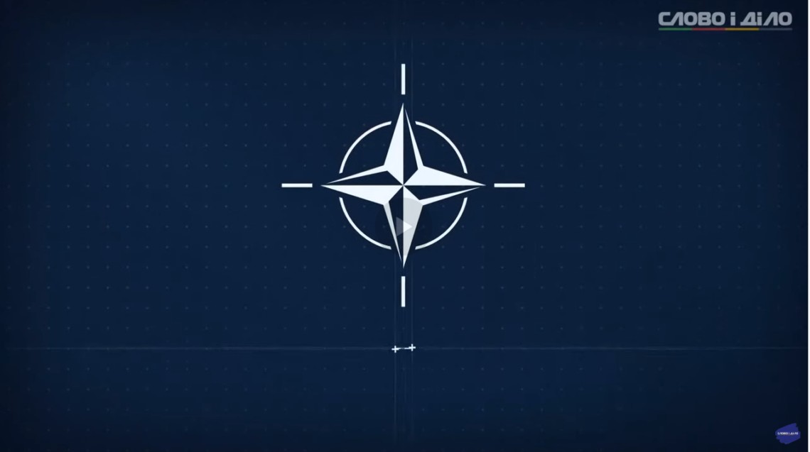 Які переваги дає членство в НАТО, що Україна вже зробила для вступу в Альянс і що ще потрібно – на відео.