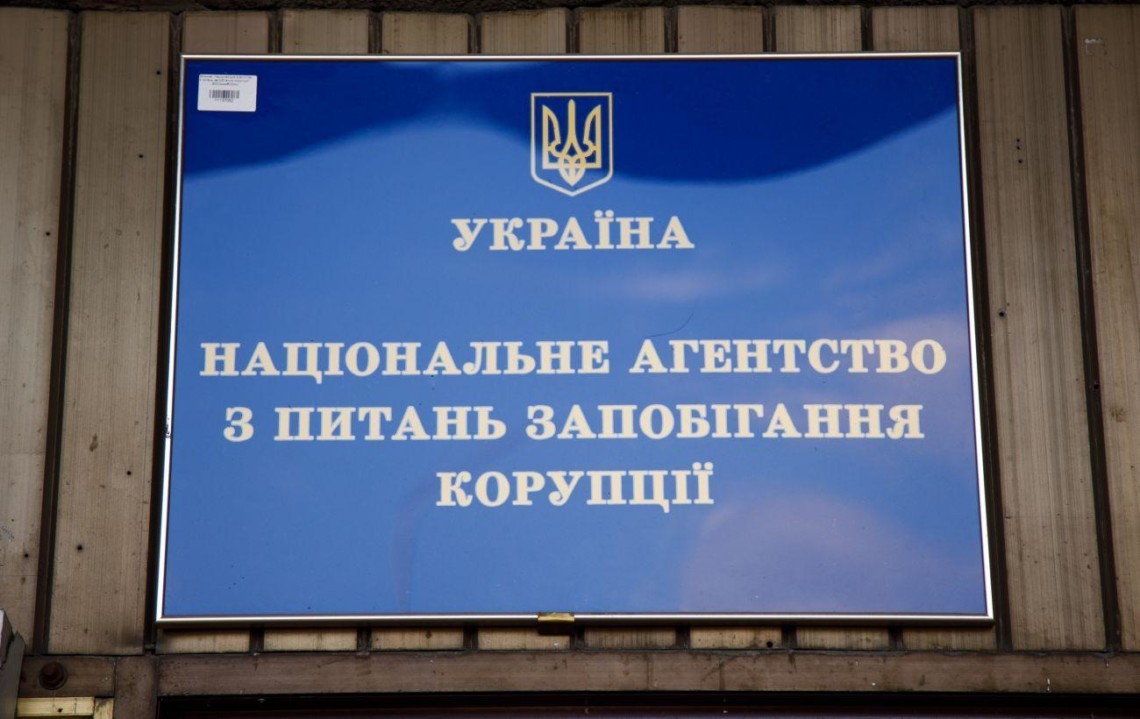 У Національному агентства склали адміністративний протокол на дніпровського суддю, який фігурує у хабарницькій справі.