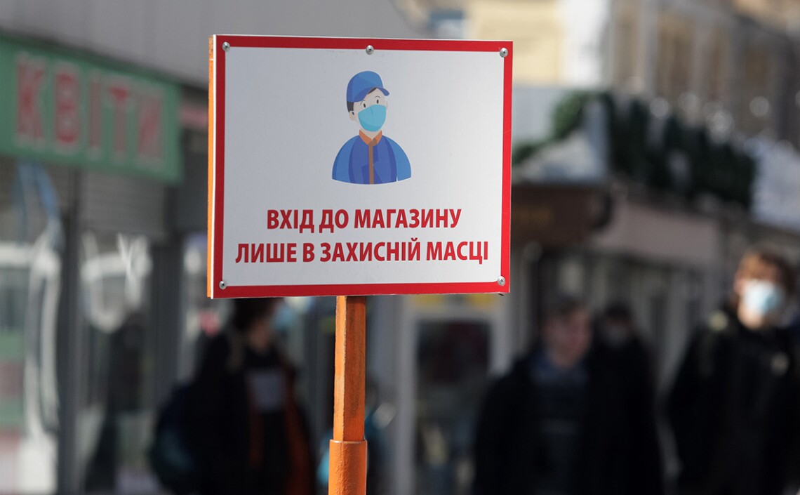Разумков увязал вероятность введения локдауна с эпидемиологической обстановкой в Украине. Чем она будет хуже, тем выше станет вероятность локдауна
