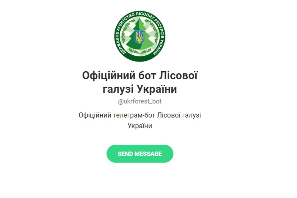 В Украине появился бот, с помощью которого можно информировать госорганы о черных лесорубах, поджигателях  и незаконной охоте.