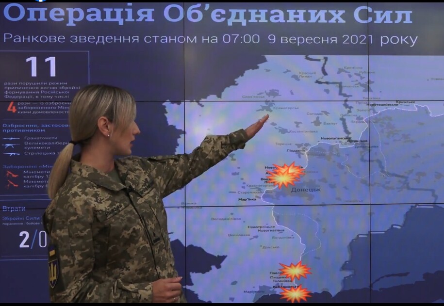 В районе проведения операции Объединенных сил зафиксировано 11 нарушений режима прекращения огня со стороны вооруженных формирований Российской Федерации.