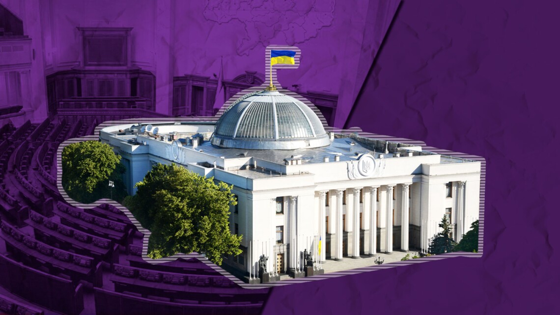 В четверг, 9 сентября, народные депутаты на заседании ВР рассмотрят законопроекты о Национальном банке Украины и Бюро экономической безопасности.