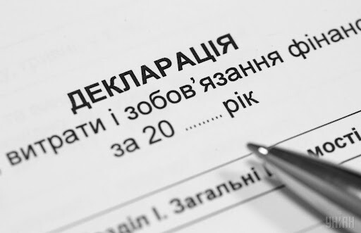 В налоговую службу поступили первые электронные добровольные декларации, с помощью которых украинцы готовы легализовать имущество и доходы.