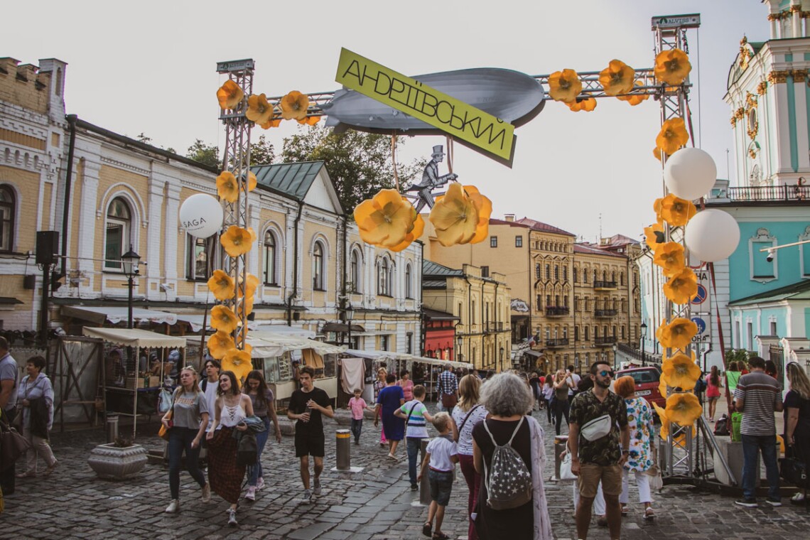 На Подоле в Киеве 11 и 12 сентября состоится Фестиваль уличных искусств ко Дню рождения Андреевского спуска.