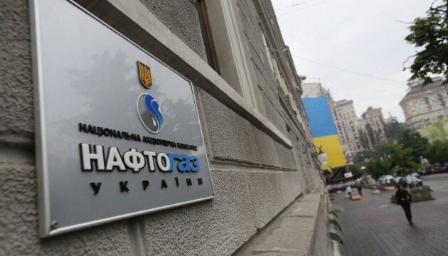 Кабинет министров Украины назначил новое правление Нафтогаза Украины. Перед этим Кабмин взял на себя полномочия наблюдательного совета НАК.