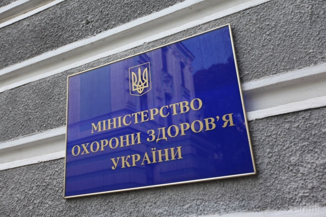 МОЗ просит украинцев сообщать в полицию и СБУ о случаях подделки результатов ПЦР-тестов или сертификатов вакцинации.