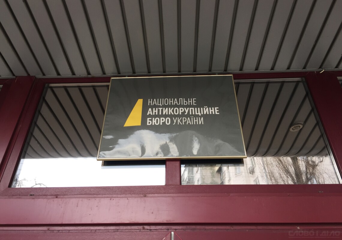 В антикорупційних органах правопорядку розповіли деталі земельної схеми в Одеси та показали структуру злочинної організації.