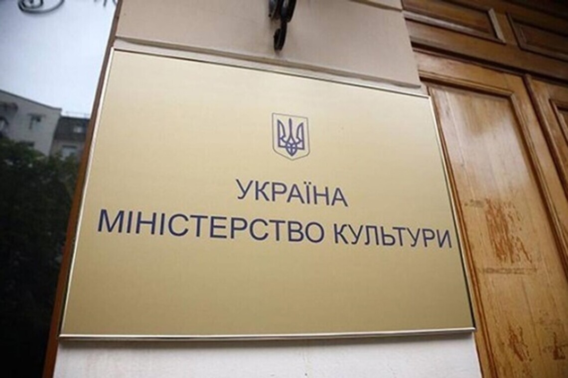 У середу, 3 листопада, Міністерство культури та інформаційної політики за поданням СБУ розширило список осіб, які становлять загрозу національній безпеці України.