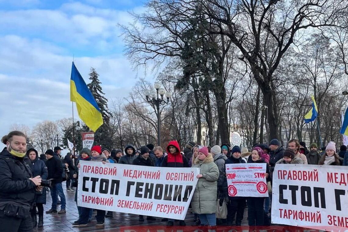 В центре Киева 24 ноября ограничили  движение на нескольких улицах в связи с митингом противников вакцинации от COVID-19.