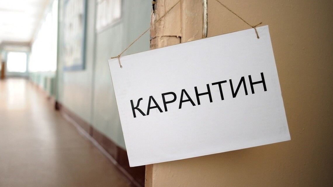 Ограничения существенно ужесточились как для красной, так и для желтой зон адаптивного карантина в Украине