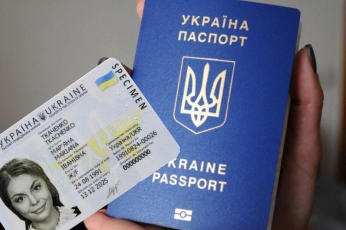 travel-with-an-id-card-ukraine-plans-to-expand-the-list-of-countries