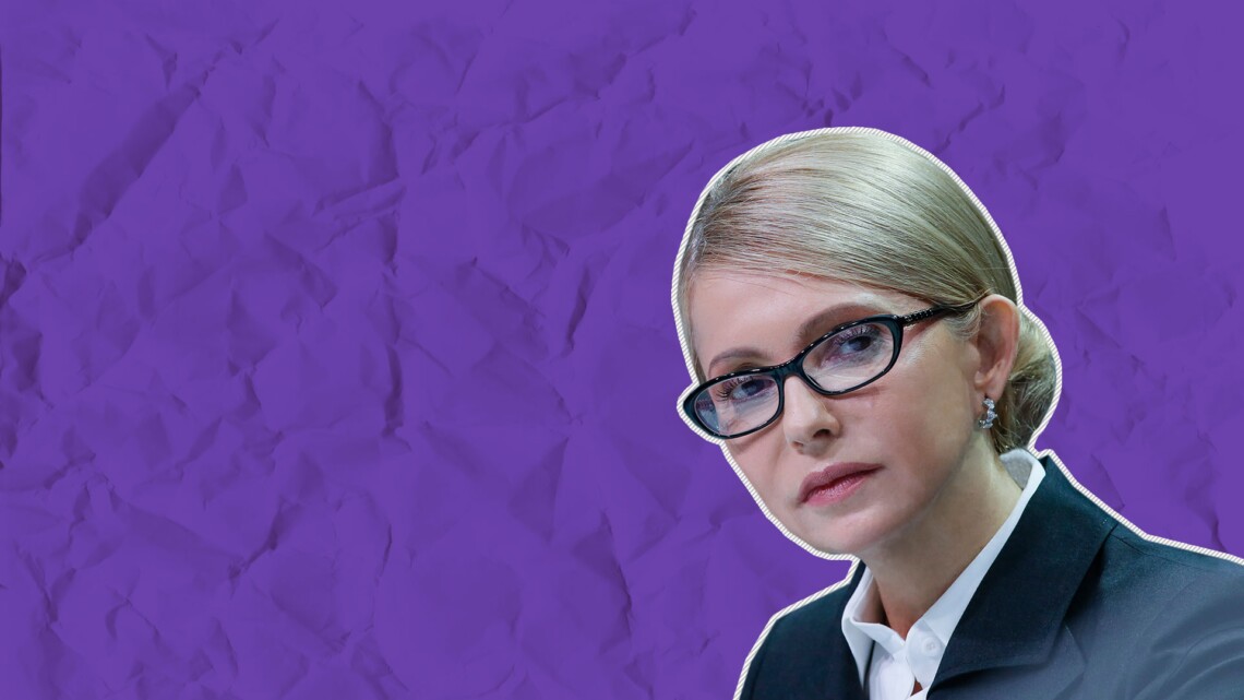 Батьківщина не стала блокувати трибуну під час розгляду законопроєкту 5600, хоча Юлія Тимошенко обіцяла.