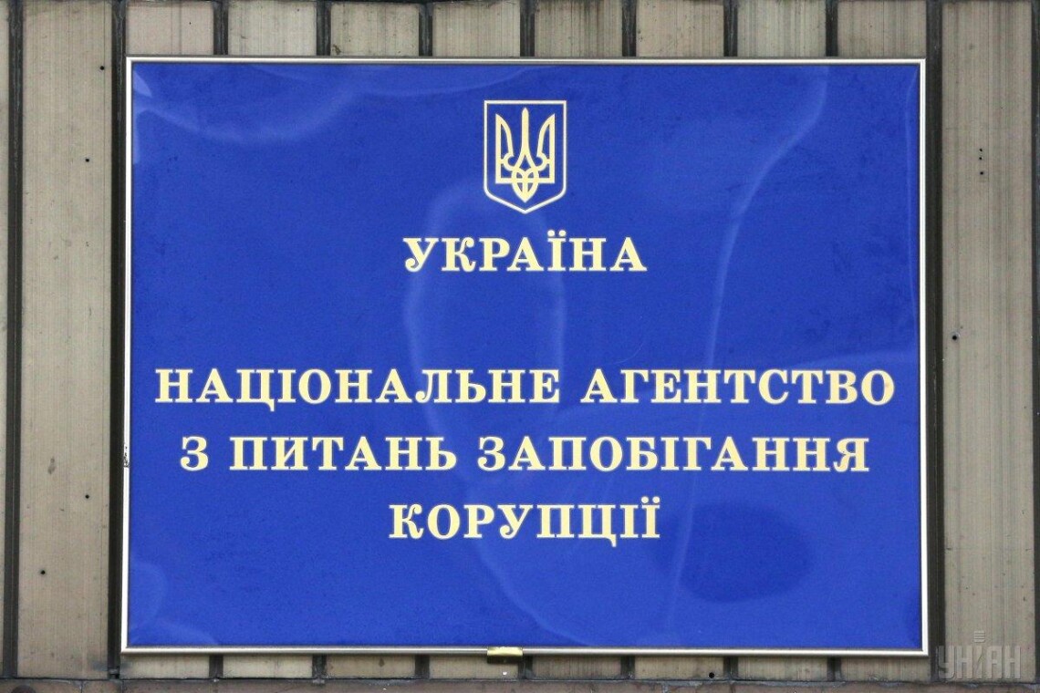 Антикорупційне агентство завершило перевірку декларації заступника однієї з місцевих прокуратур на Буковині і знайшло там порушення.