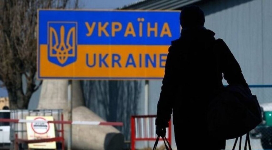 За 10 месяцев этого года Украину оставили и все еще не вернулись более 600 тысяч граждан. Это самый большой показатель за последние 11 лет.