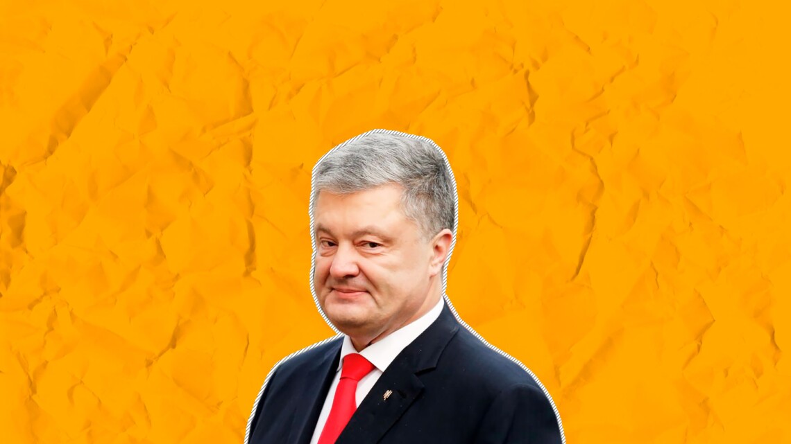 Петру Порошенку оголосили про підозру у держзраді у справі про закупівлю вугілля. У яких ще провадженнях фігурує п'ятий президент.