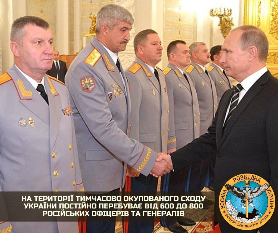 В ОРДЛО на постійній основі перебуває 600 до 800 російських офіцерів та генералів. За перебування на Донбасі вони отримують нагороди та підвищення по службі.