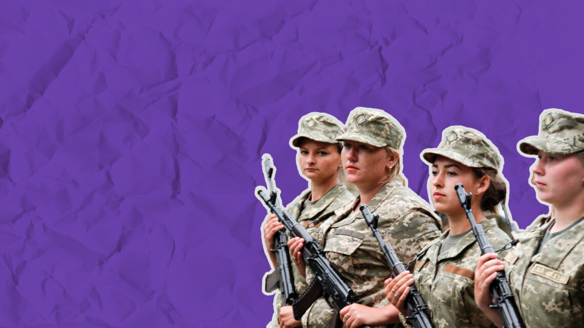Женщины многих специальностей будут обязаны встать на воинский учет. Как, когда и главное зачем это нужно будет делать, разобралось Слово и дело.