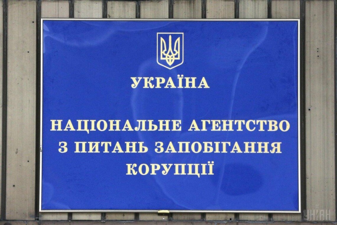 Антикорупційне агентство закінчило контроль повноти заповнення декларації депутатом сільської ради в Івано-Франківській області.