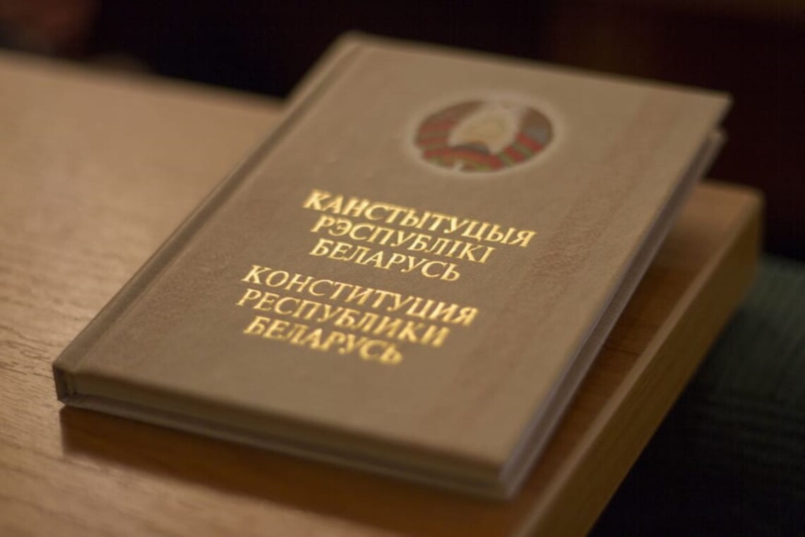 В понеділок, 27 грудня, у Білорусі оприлюднили проект нової Конституції та винесли її на громадське обговорення.