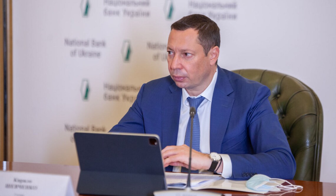 Национальный банк Украины ухудшил прогноз инфляции на 2022 год с 5 до 7,7 процента. Также НБУ решил повысить учетную ставку.