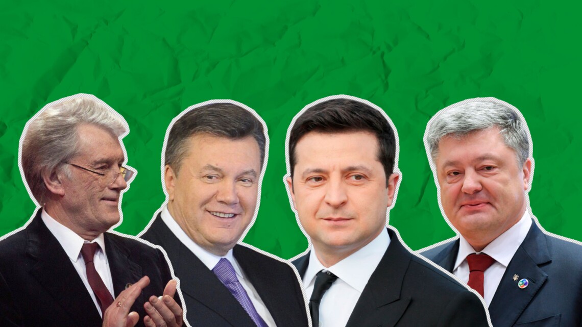 Накануне дня рождения Владимира Зеленского предлагаем вспомнить, как украинские президенты отмечали свои именины.