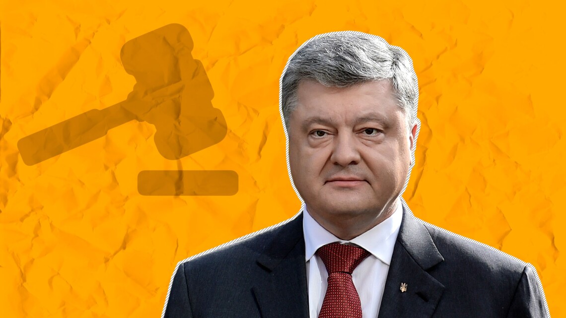 П'ятого президента України Петра Порошенка викликають на допит. Державне бюро розслідувань призначило дату - 31 січня.