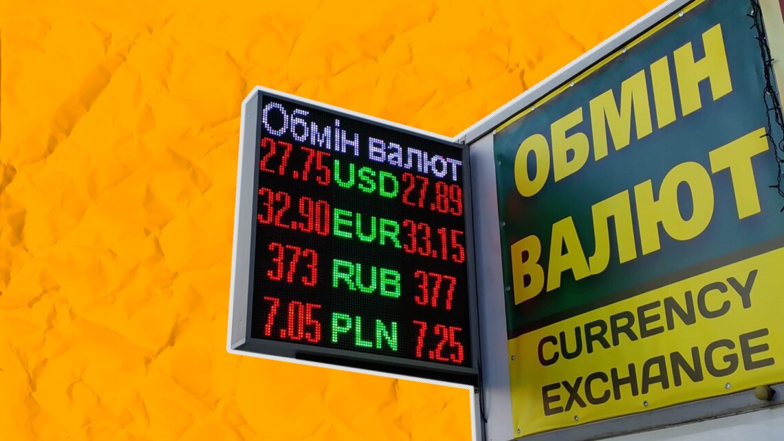 Національна валюта України втрачає свої позиції – фактори ослаблення гривні та які прогнози дають експерти, читайте у матеріалі.