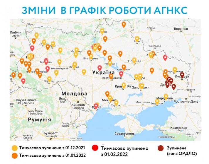 Закрили газові АЗС. Мережа газових заправок дочірнього підприємства НАК Нафтогаз Україна Укравтогаз з 1 лютого припиняє роботу.