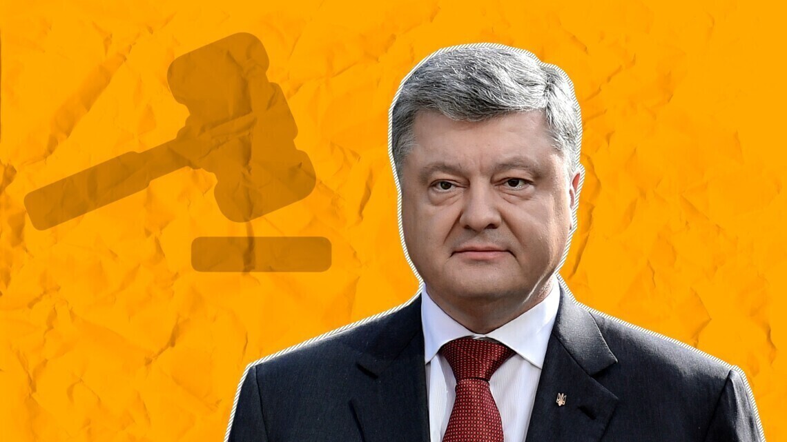 Киевский апелляционный суд перенес на март рассмотрение апелляционной жалобы на решение суда об аресте имущества Порошенко по угольному делу.