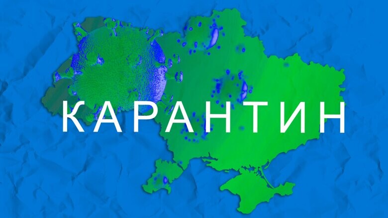 В Україні на сьогодні лише Полтавська область залишилася у жовтій зоні епідемічної небезпеки.