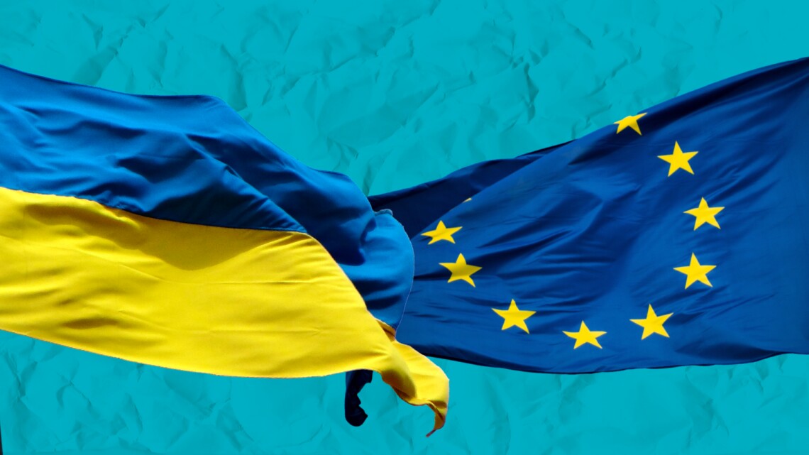 Вступление Украины в ЕС – какие перспективы » Слово и Дело